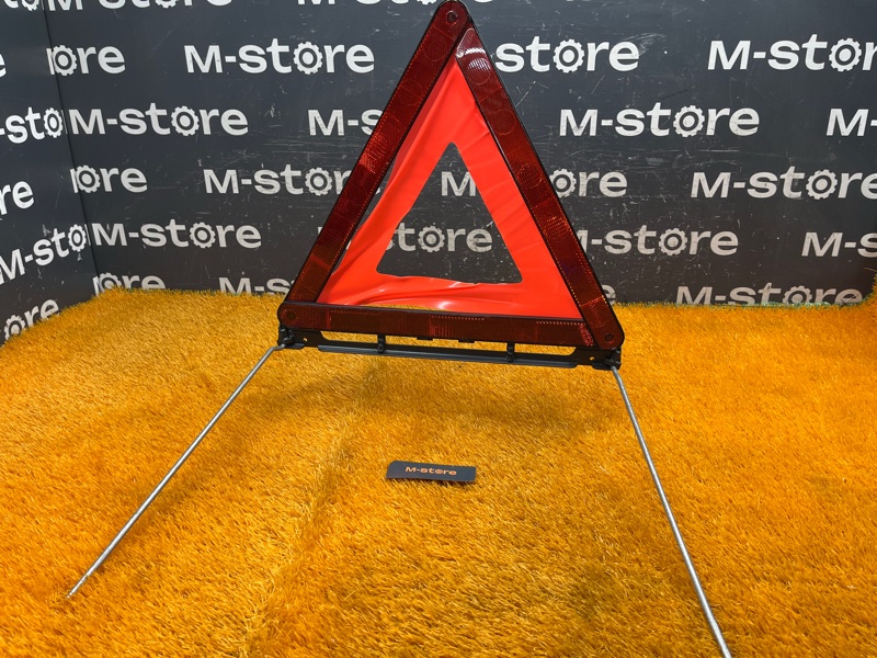 знак аварийной остановки, 300 рублей, Красноярск