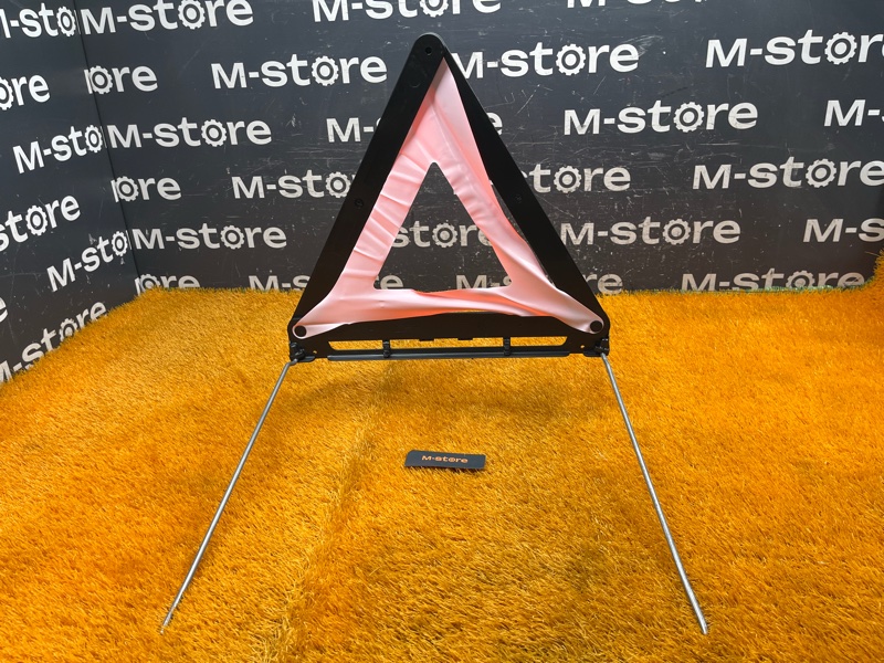 знак аварийной остановки, 300 рублей, Красноярск