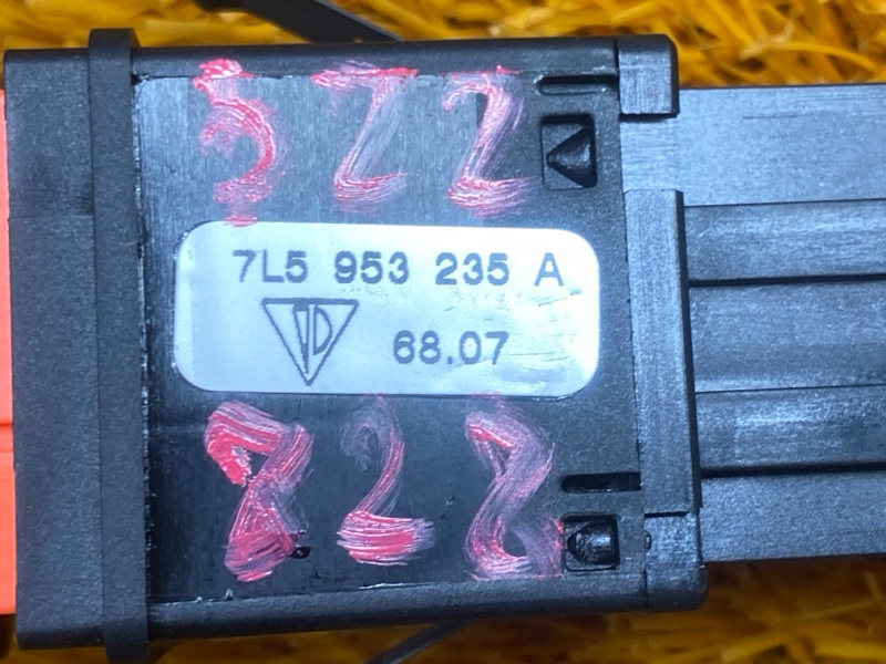 Кнопка аварийной сигнализации, 300 рублей, Красноярск