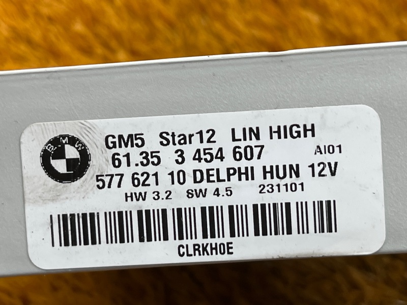 блок комфорта, 1500 рублей, Красноярск