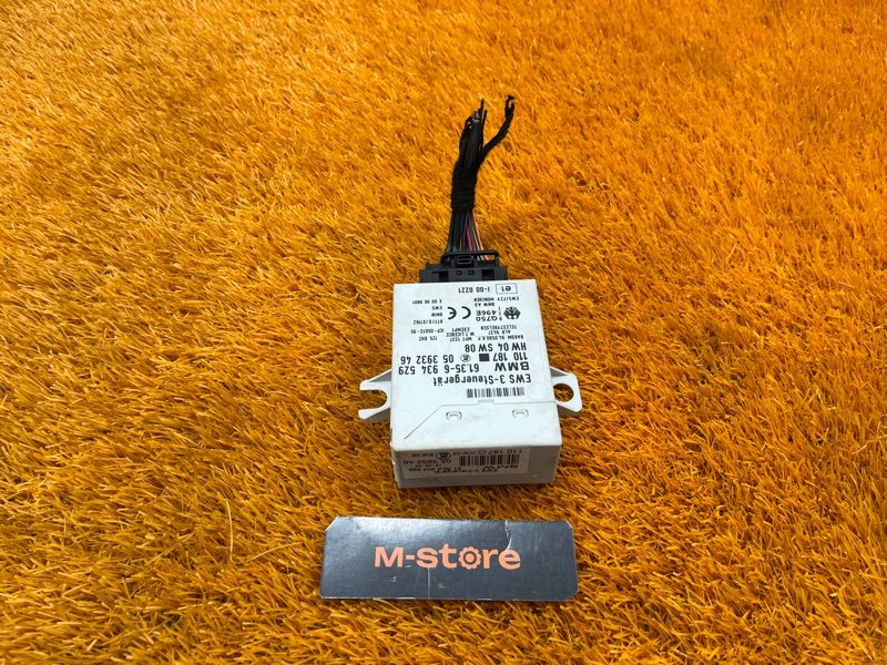 блок иммобилайзера, 2000 рублей, Красноярск