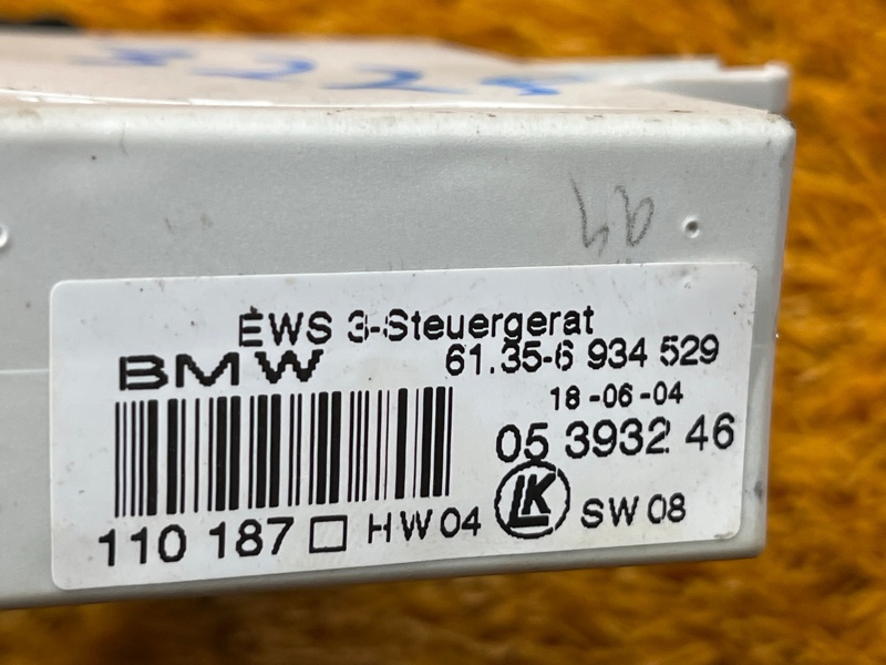 блок иммобилайзера, 2000 рублей, Красноярск