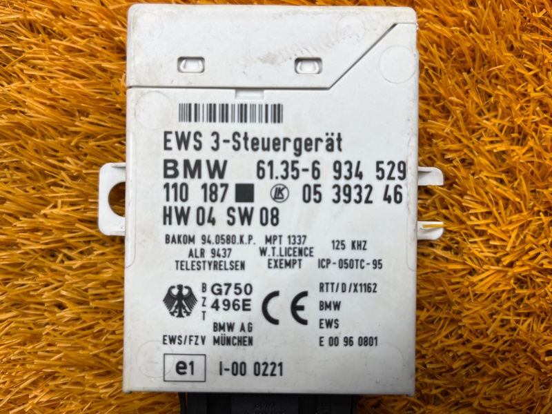 блок иммобилайзера, 2000 рублей, Красноярск