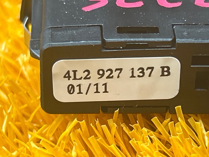 Кнопка аварийной сигнализации, 500 рублей, Красноярск