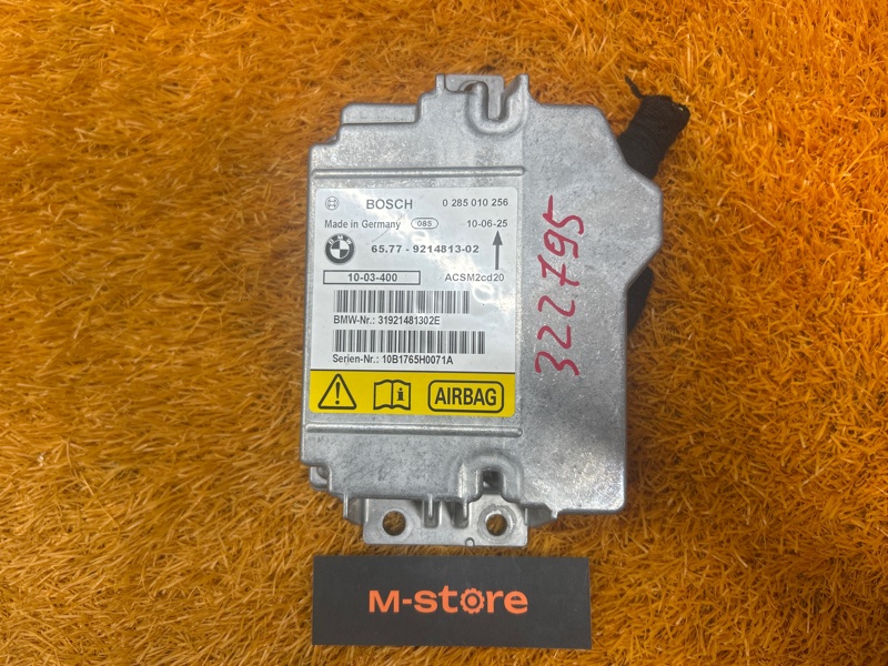 Блок управления Airbag, 1000 рублей, Красноярск