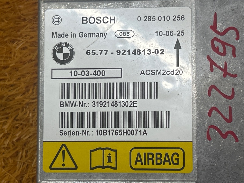 Блок управления Airbag, 1000 рублей, Красноярск