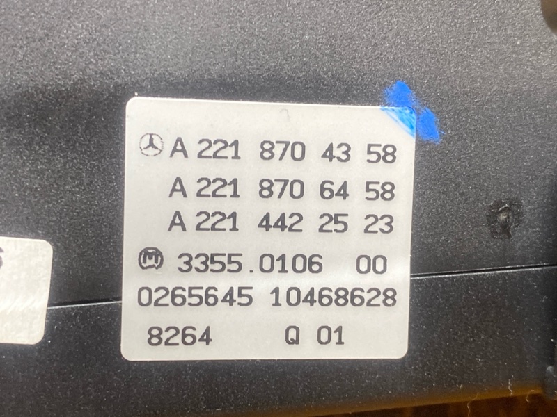 блок управления климат-контролем, 1900 рублей, Красноярск