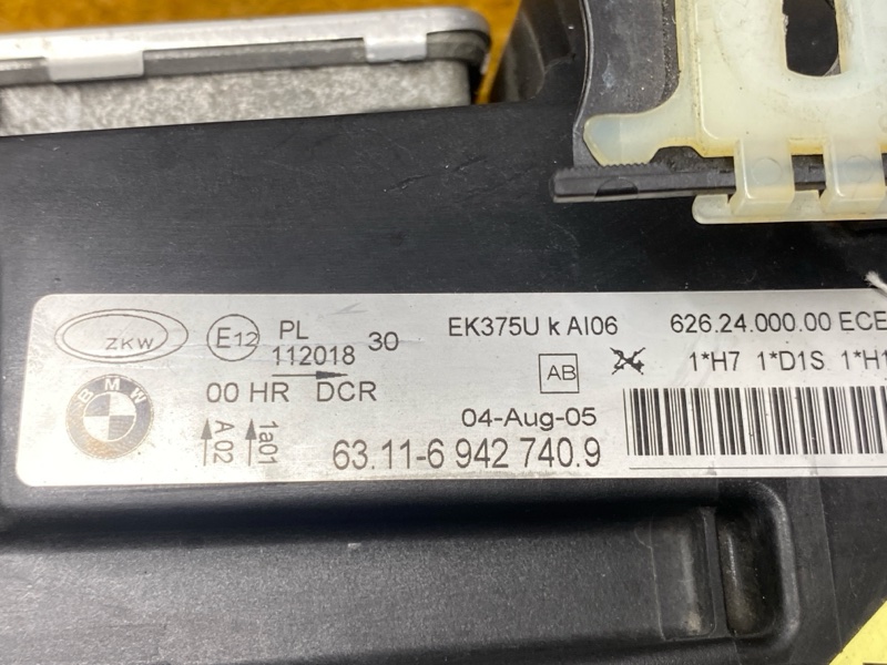 фара, 12000 рублей, Красноярск