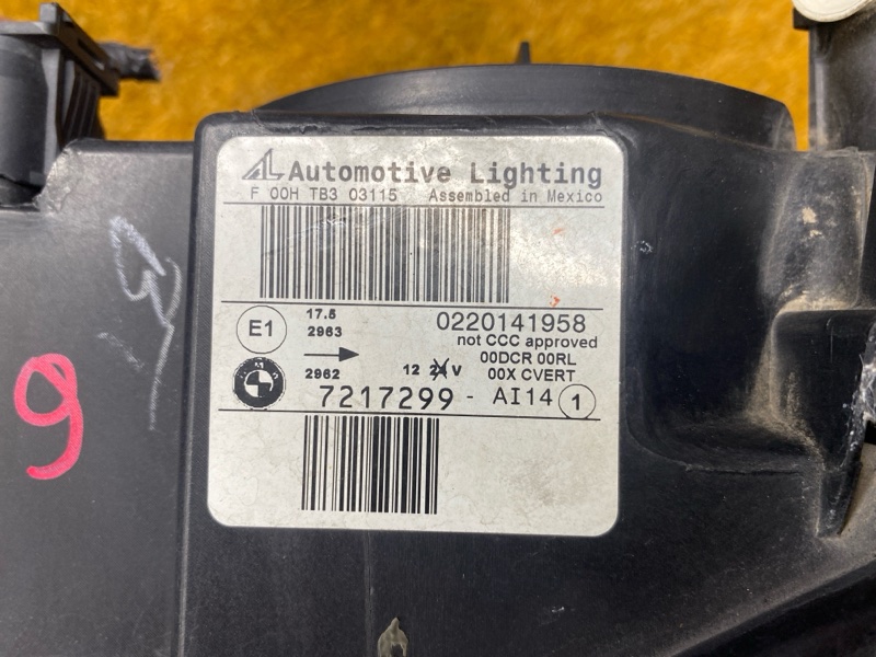 фара, 24000 рублей, Красноярск