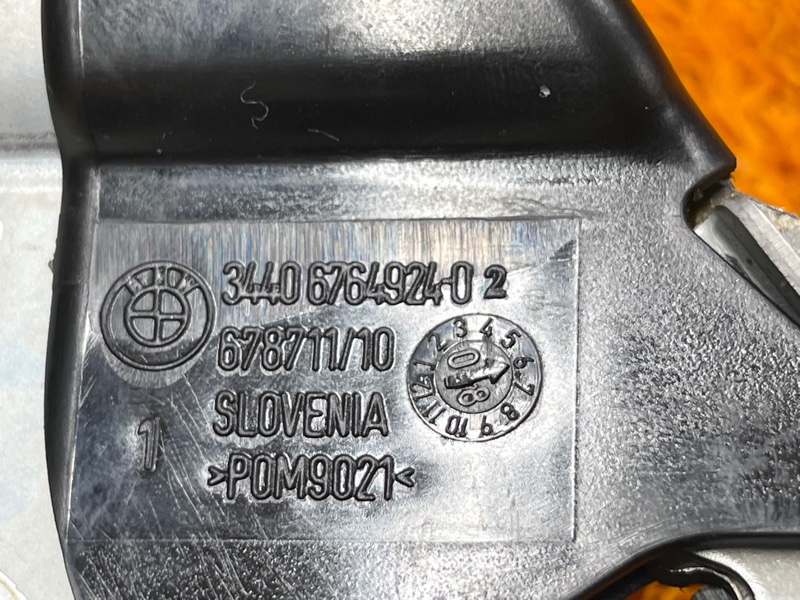 Ручка ручного тормоза, 500 рублей, Красноярск