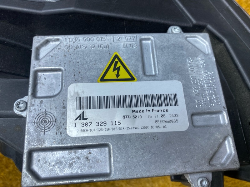 фара, 6000 рублей, Красноярск