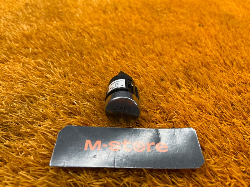 Кнопка Старт-Стоп, 1000 рублей, Красноярск