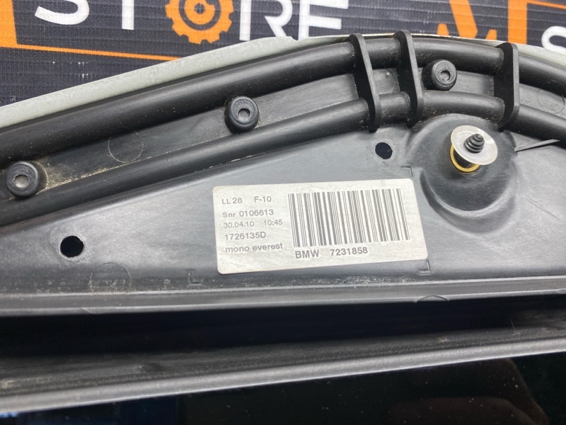 люк, 6000 рублей, Красноярск