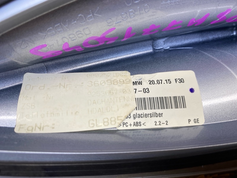 Антенна на крышу, 900 рублей, Красноярск