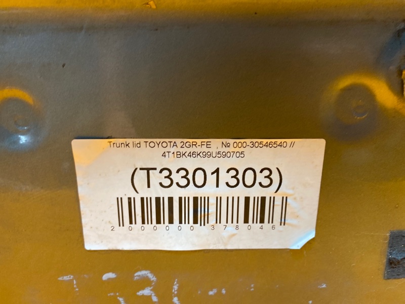 крышка багажника, 2000 рублей, Красноярск