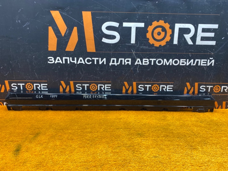 накладка на порог, 5000 рублей, Красноярск