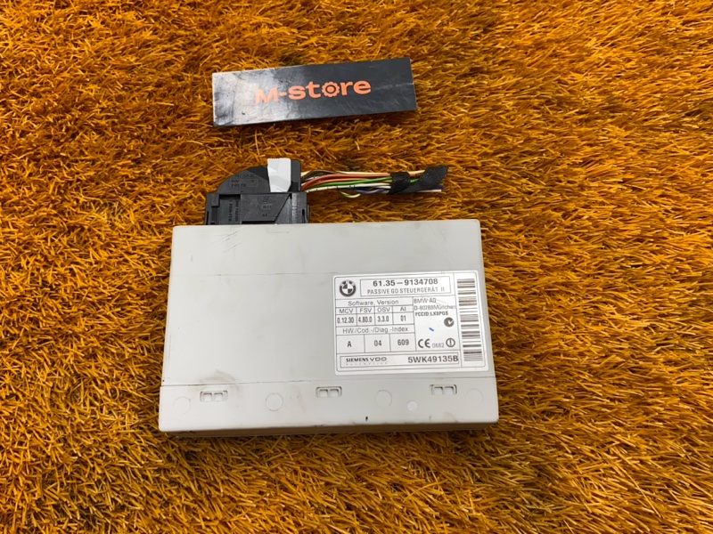 Блок управления центральным замком, 600 рублей, Красноярск