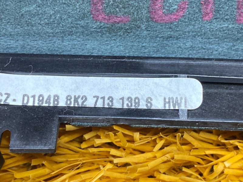 ручка кпп, 1200 рублей, Красноярск