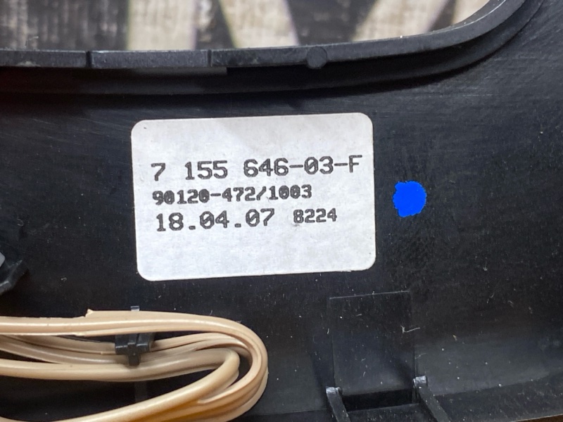 консоль селектора, 300 рублей, Красноярск