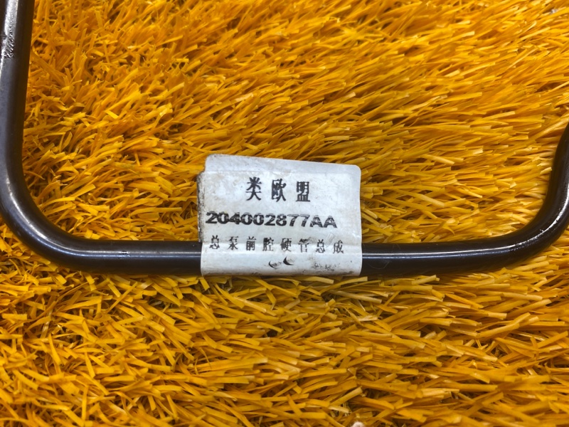 трубка тормозная, 450 рублей, Красноярск