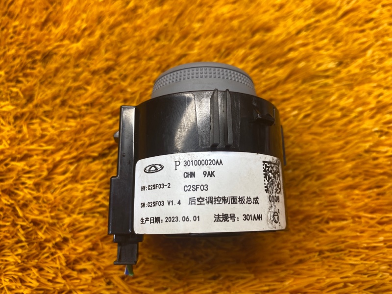 блок управления климат-контролем, 1000 рублей, Красноярск