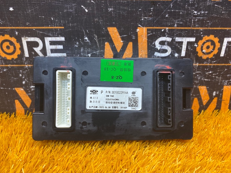 блок управления климат-контролем, 4500 рублей, Красноярск