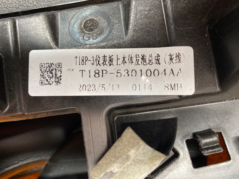 Торпедо, 25000 рублей, Красноярск