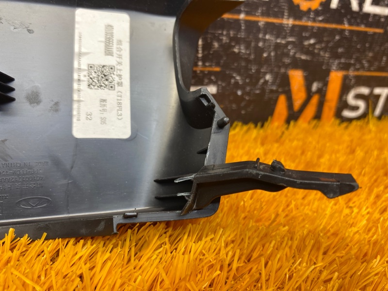 Кожух рулевой колонки, 300 рублей, Красноярск