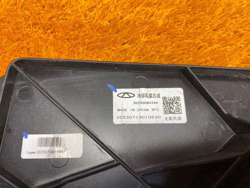 Вентилятор радиатора, 9500 рублей, Красноярск