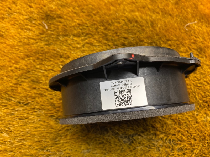 Динамик, 1000 рублей, Красноярск