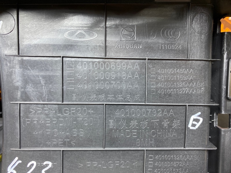 подлокотник, 7500 рублей, Красноярск