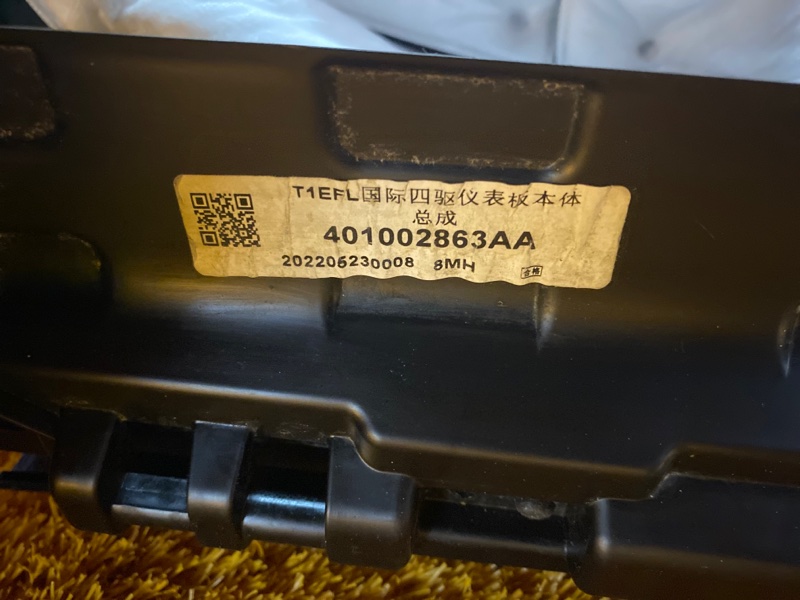 Торпедо, 25000 рублей, Красноярск