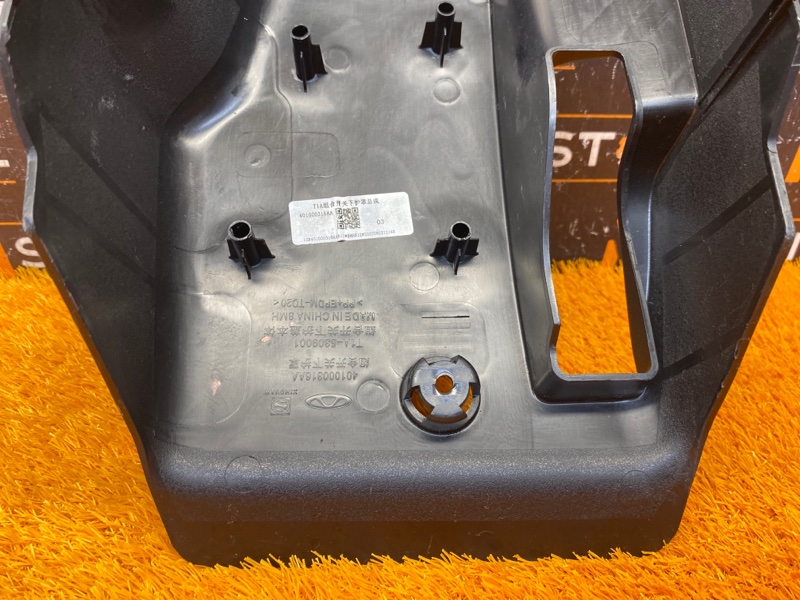 Кожух рулевой колонки, 500 рублей, Красноярск