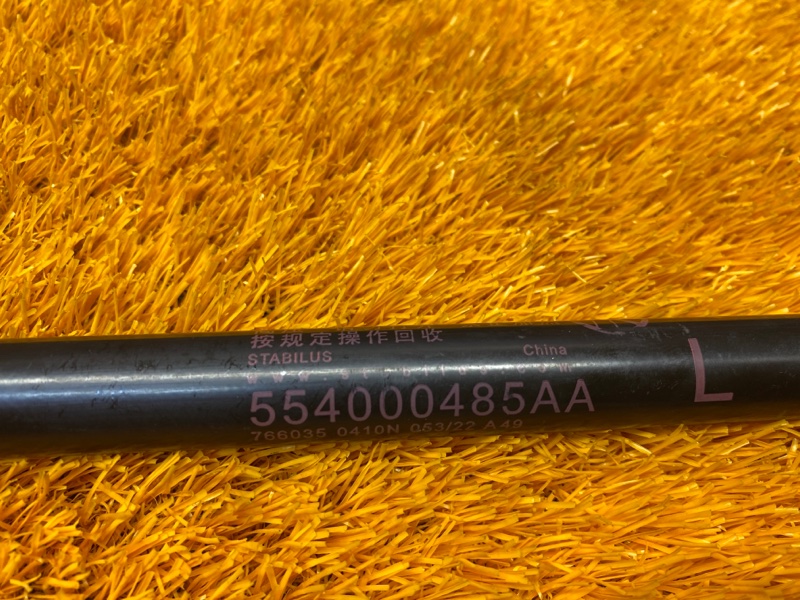 амортизатор капота, 1000 рублей, Красноярск