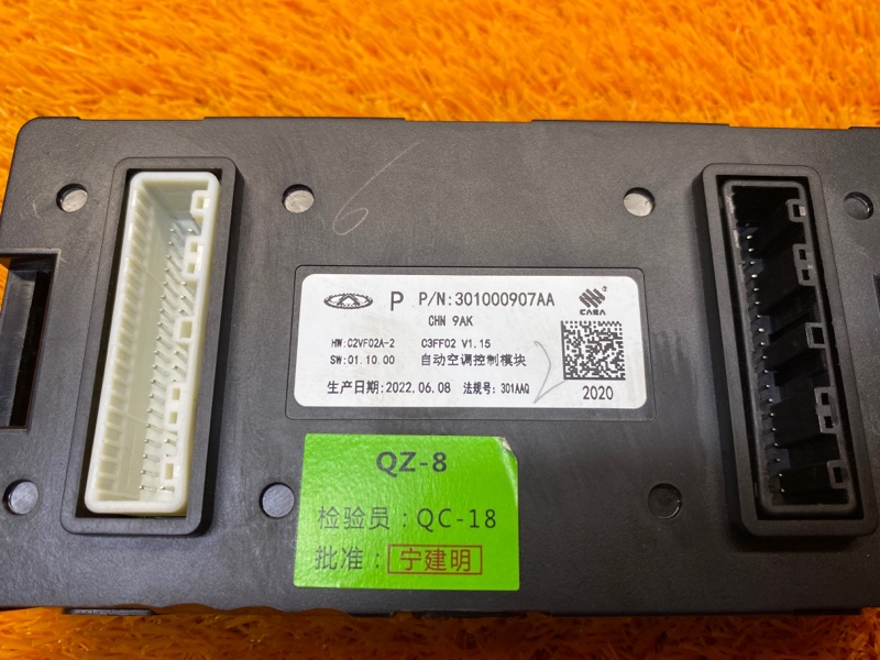 блок управления климат-контролем, 2700 рублей, Красноярск