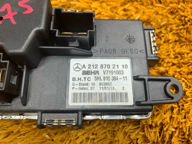 Регулятор отопителя, 800 рублей, Красноярск