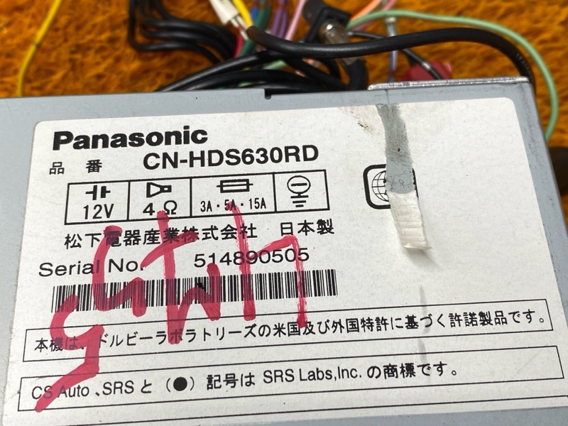 Магнитола, 4000 рублей, Красноярск
