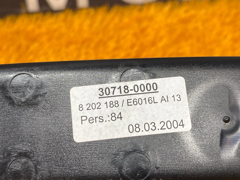 Бардачок в центральную консоль, 1000 рублей, Красноярск