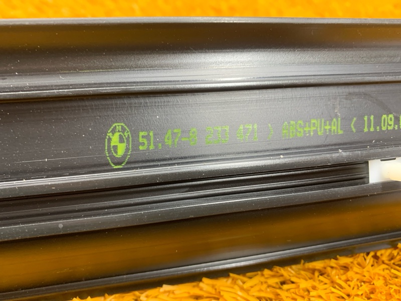 Накладка на порог салона, 450 рублей, Красноярск