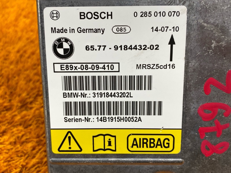 Блок управления Airbag, 500 рублей, Красноярск