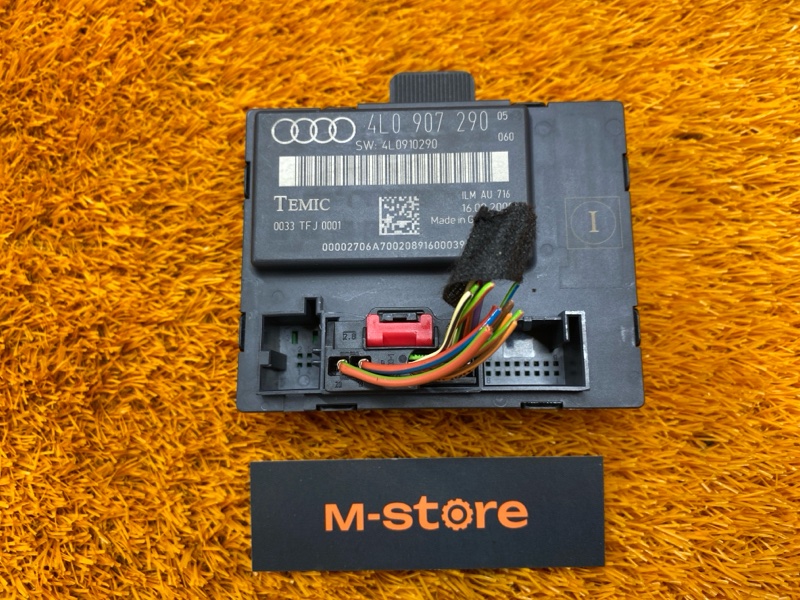 Блок управления дверью, 500 рублей, Красноярск