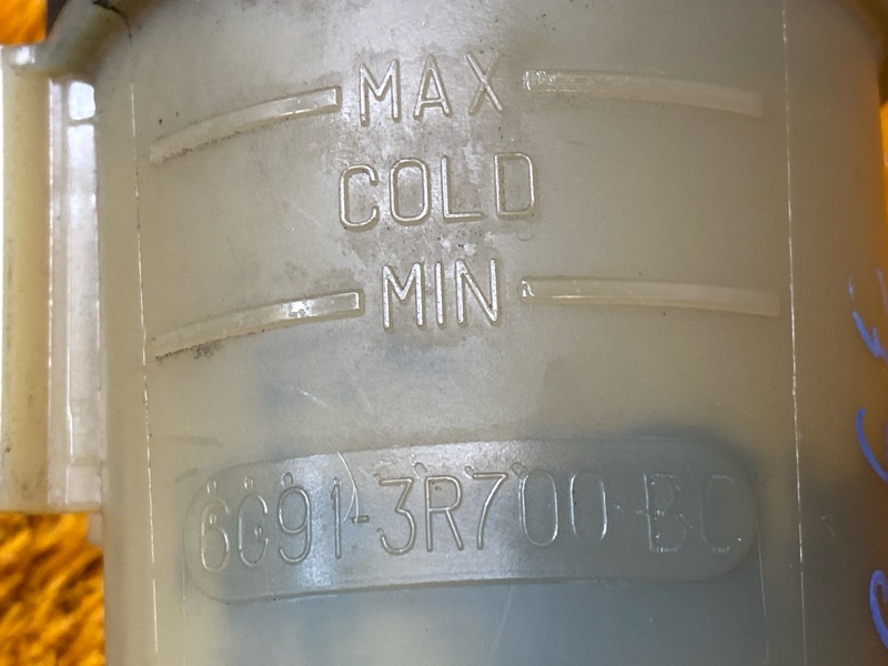 бачок гидроусилителя, 1000 рублей, Красноярск