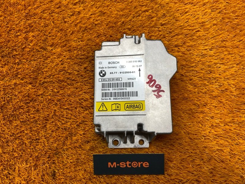 Блок управления Airbag, 500 рублей, Красноярск