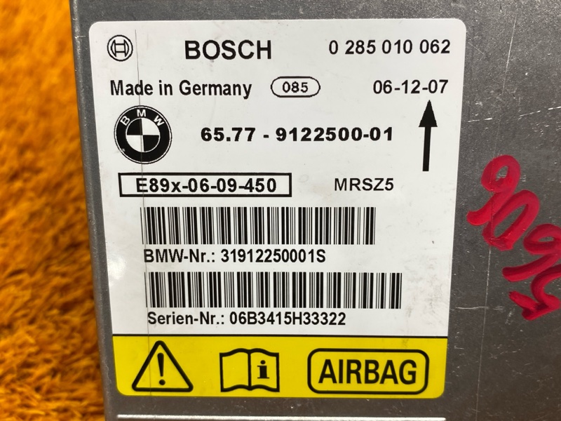 Блок управления Airbag, 500 рублей, Красноярск