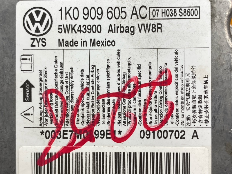 Блок управления Airbag, 1500 рублей, Красноярск