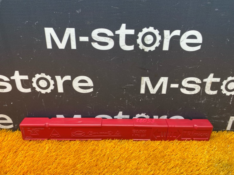 знак аварийной остановки, 200 рублей, Красноярск