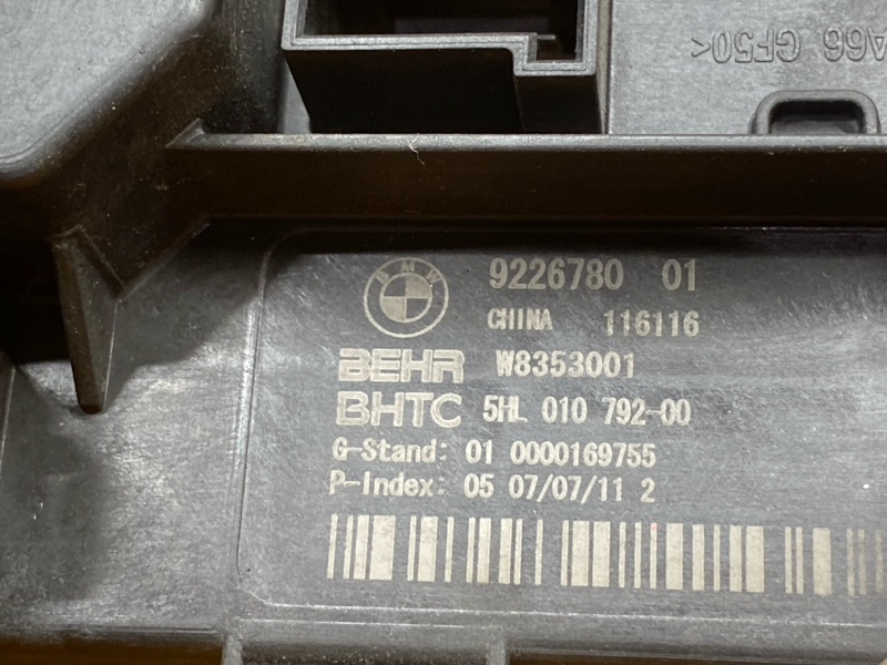 Регулятор отопителя, 1000 рублей, Красноярск