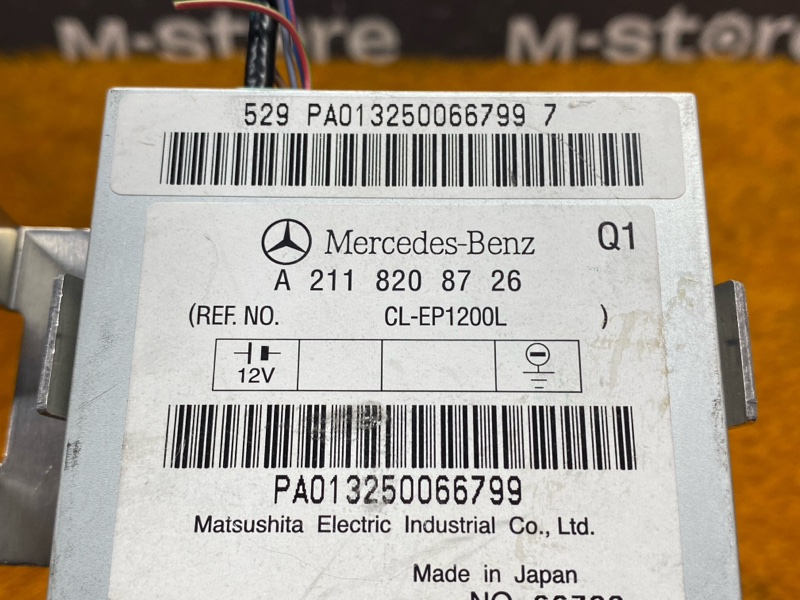 Блок управления антенной, 300 рублей, Красноярск