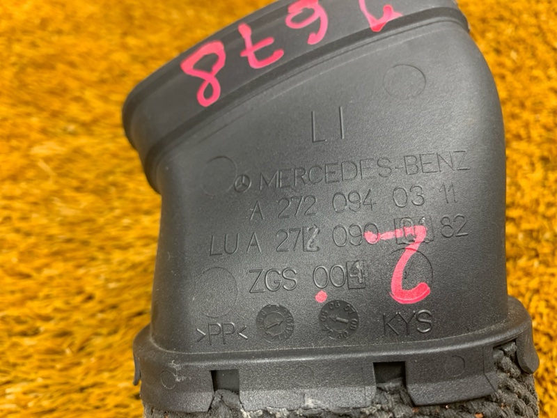 патрубок воздушного фильтра, 800 рублей, Красноярск