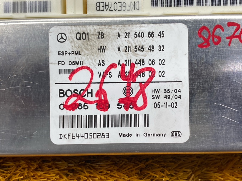 Блок управления ESP, 2300 рублей, Красноярск
